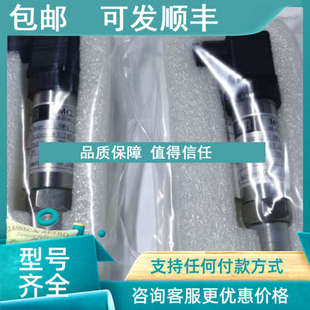 1…1.6MPa 议价YSZK 0…4.0MPa MC传感器 01G