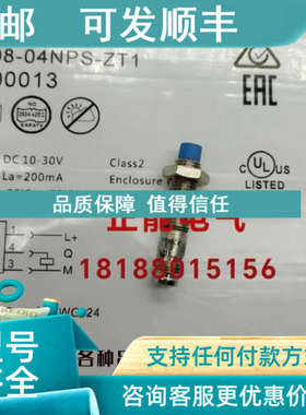 议价IM08-04NPS-ZT1 7900013 6020219 IM08-1B5PS-ZT1 OS10-S6Q8