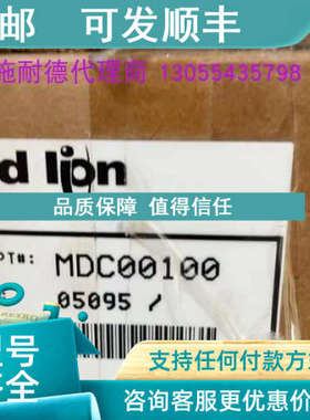 议价红狮模CUB5COM1、CUB5COM2、 CUB5RLY0、CUB5USB0