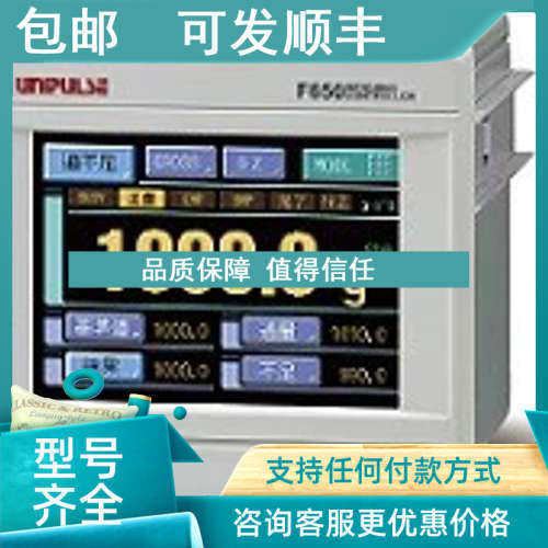 议价尤尼帕斯触摸屏检重秤用F650-CK