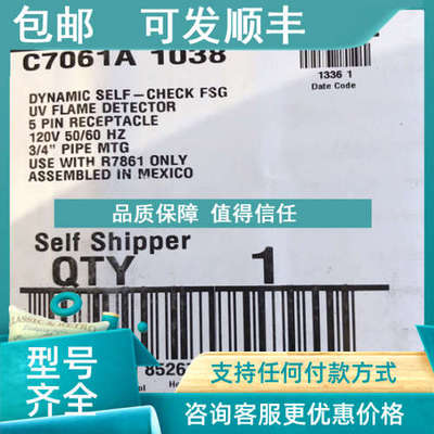 议价C7061A1038 C7061A1020 C7061F2001探测器