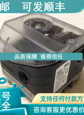 议价DG50U-3 KROM//schroder 霍科德压力开关差压 84447350燃烧机