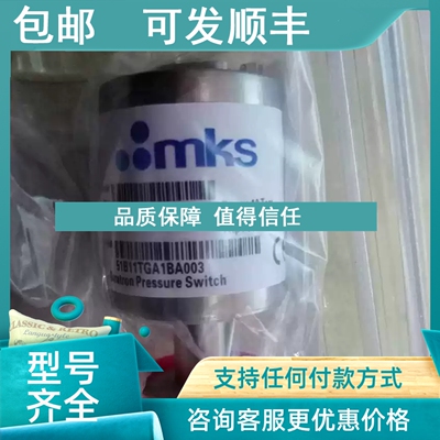 议价MKS真空计51B11TGA1BA003