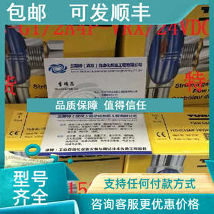 VRX 2A4P 24VDC示流器任性公道价 议价图尔克FCT