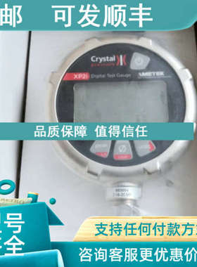 议价Crystal XP2i数字压力表 AMETEK  15000PSI 685684  7/16-20M