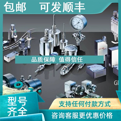 议价HUBNER光纤转换器LWLS-D-1LWLS-T-62.5/125霍伯纳GIESSEN