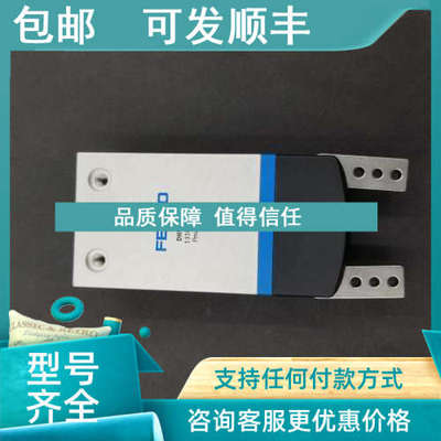 议价FESTO手指气缸 HGR DHRS DHWS DHPS-06-10-16-20-25-35-40-A-