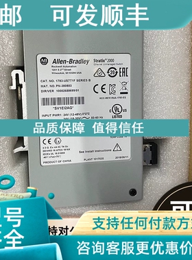 议价1783-US7T1F Stratix 2000 交换机管理型7 个铜缆和 1 个光纤