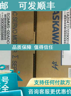 议价SGMMS-02ADC6E电机SGMMS-02ADC6E