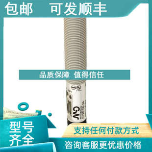 QMRL 传感器 议价QMRHD 墨迪MD