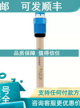 议价E+H数字PH电极CPS11E-AA7BAA4传感器代替CPS11D-7BA41