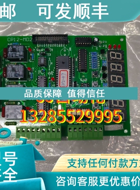议价CP12-MD2电路