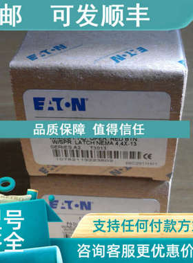 议价CUTLER HAMMER C320TP1C320TS1