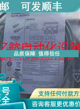 议价劳易测 IS 206MP/4NO-2E0300-S8.3W IS 206MP/4NO-2E0150-S8.