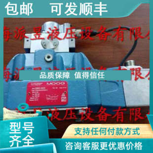 P02HAMX5NSM2 议价 MOOG伺服阀 4622 D662