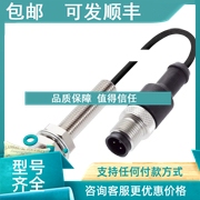 议价接近开关BES M12MI-PSH80B-S04GBESM12MI-PSH80B-S04G