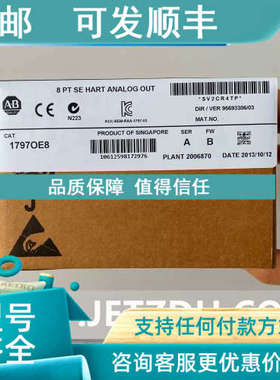 议价1797- BIC AB罗克韦尔1797-bic正品