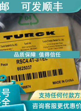 议价  图尔克 TURCK RSC4.4T-2/TEL 6625037