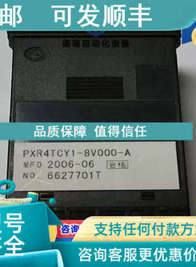 议价富士温控器PXR4TCY1-8Ⅴ000-A