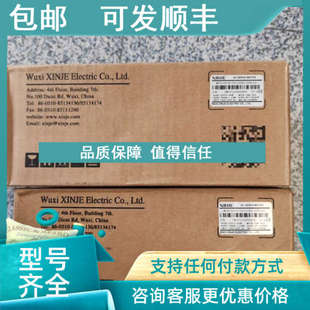 20P4 CS01330BZ S01 60STE 议价信捷MS5H