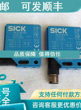 议价西克 SICK 传感器WL12-2P430光电开关1016102