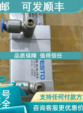 议价费斯托组合ADN-20-20-I-P-A 536245