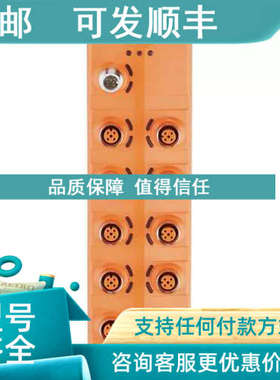 议价易福门IFMIO-Link主机AL1102
