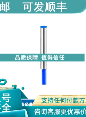 议价堡盟Baumer传感器10127803 ESW 33AH0200 O300Y.GR-11144035