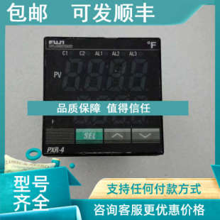 8V000 议价FUJI PXR4TAY1 温控器 富士