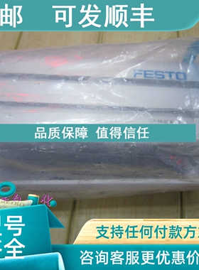 议价费斯托气缸CLR-50-20-R-P-A 535459 CLR-50-20-R-P-A