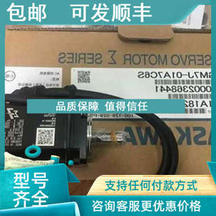 议价SGMJV 01A3A6E伺服