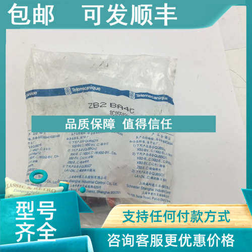 议价Telemecanique急停按钮开关ZB2-BA4C
