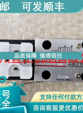 议价ATOS比例阀RZGA-A-033/80/M/7  DHA-0631/2/M/7-24DC