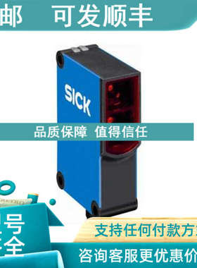 议价西克SICK) 光电传感器 WTB27-3P1111 1027752)
