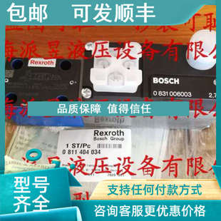 议价 G24Z4 力士乐伺服电磁阀 4WRPH6C3B12L