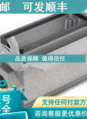议价09300241295HARTING  重负荷电源连接器