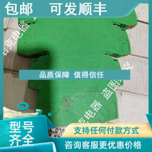 OFF 2901485 定时继电器 10S ETD 菲尼克斯 议价