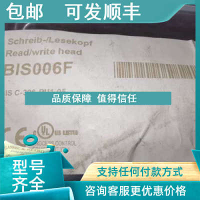 议价BIS006F BIS C-306-PU1-05 SCHREIB/LESEKOPF read/write hea