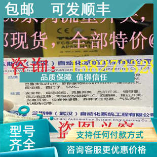 4M12 BL67 议价图尔克BL67 DPV1