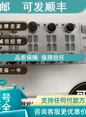 议价1732D-IB161212W DeviceNet 24V DC 16输入M12 1732DIB161212