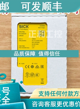 议价sickRLY3-EMSS100/1085345RLY3-OSSD200/1085344