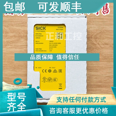 议价sickRLY3-EMSS100/1085345RLY3-OSSD200/1085344