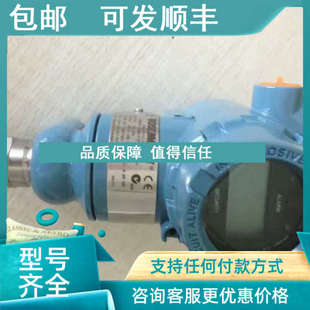 议价3051CA1A22A1AB4M5DF 3051CA1A22A1A 3051CA1A22A1AB4M5DF