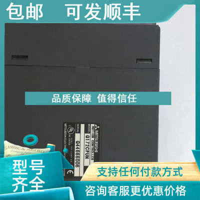 议价  / Q172CPUN缺盖子