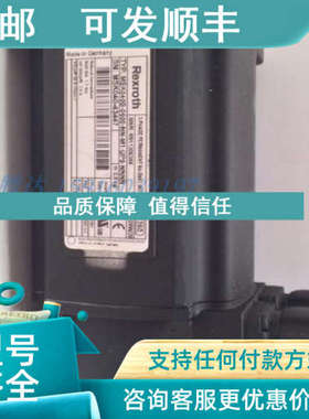 议价推器 R911306385伺服电机 MSk040B-0600-NN-M1-UP0-NNNN