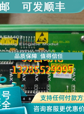 议价SAM AEM 962.011.300