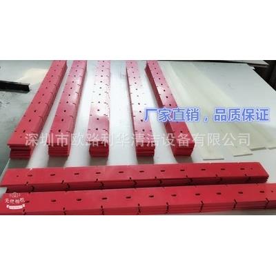 盈杰盈乐洗地机YL815AYL815B吸水胶条刮水条皮条