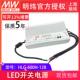 HLG 600H 12B600W单组输出三合一调光供应器整流器led明纬电源