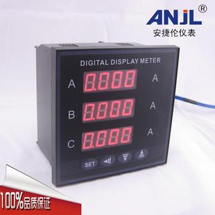 120型带上下限报警输出量程变比可设三相电流组合表电流表