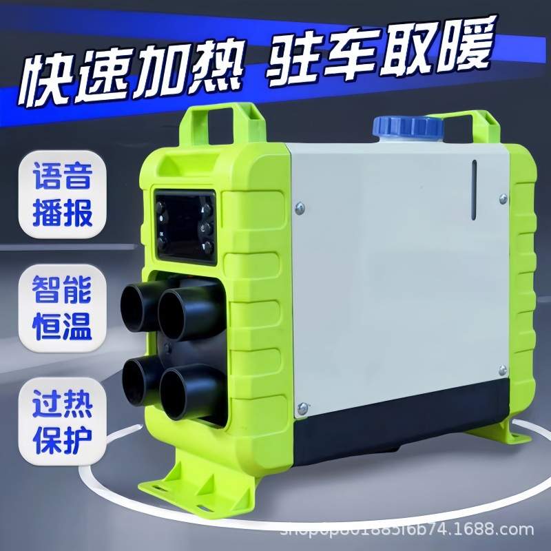 小霸王驻车加热器柴暖一体机电车车载汽车柴油暖风机静音取暖器